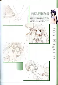 Saishuu Shiken Kujira ARTWORKS ~Arrival~ [Incomplete]