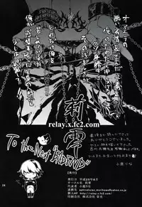 (C84) [RE:LAY (Koshika Rina)] PL/RAY (Danganronpa)