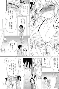 COMIC Potpourri Club 2013-08 [Digital]