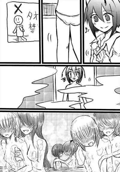 Kurodani Yamame no Itonamu Yuri Sentou