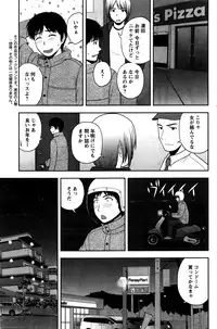 Action Pizazz Special 2016-02