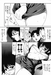 Colorful Drops 2006-02 Vol. 3