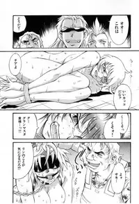 [Don Shigeru] Darkside Killer