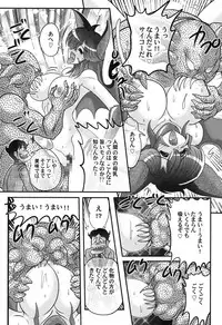 [Kamitou Masaki] Seijuu Shoujo Lilith - Ingoku no Monster