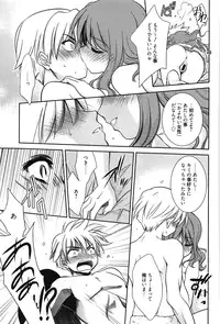 [Kanou Ryuji] Hatsukoi Shimasho♥