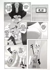 (Kemoket 6) [Kusariku (Devilob)] My Father! [English]