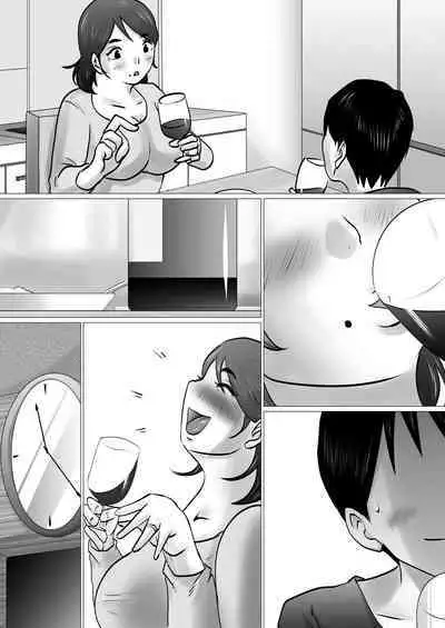 [MakotoShiyaka] First Time at home with Mother