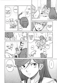 [Fuuga] Ani to Imouto no Jijou. Ch. 1-5 [English] [Doujins.com]