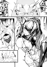 (COMIC1☆10) [Kenja Time (Zutta)] Bad End Catharsis Vol.3 (Granblue Fantasy)