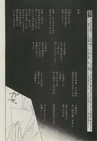 BOY'S ピアス 2014-11