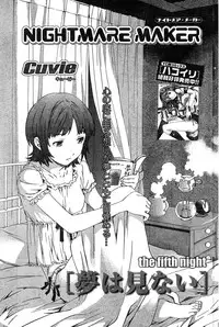 Young Champion Retsu Vol.15