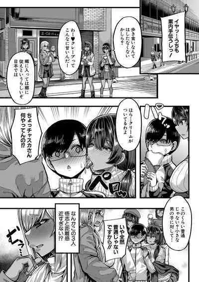 COMIC MILF 2022-06 Vol.66