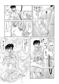 [Yokoyama Michiru] Haha ga Hakui o Nugu toki 2 [Digital]