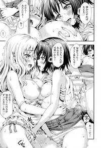 [Yakiniku King] Sweet & Sour