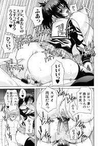 BUSTER COMIC 2008-11