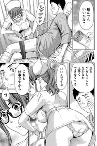 Monthly Vitaman 2015-12