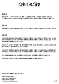 [Remora Works] FUTACOLO CO -BIFURCATION- [English] {Hennojin} [Digital]