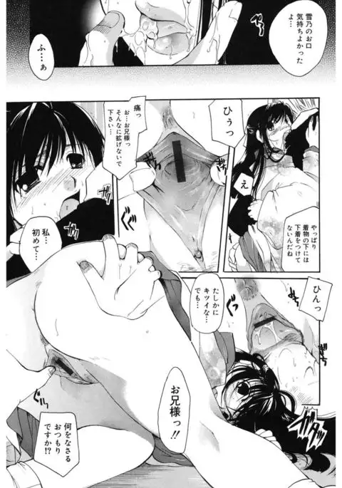 Core Colle Wasou Adejo