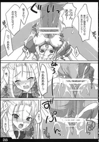 (C74) [Dendou Kodomo. (Kaname Arata)] Saikyou tate-roll (Street Fighter)