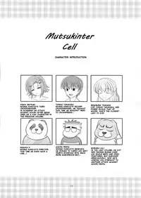 (C81) [High-Spirit (Aogiri Penta)] Josou Musuko Vol. 07 (Usodere!) [English] [SMDC]