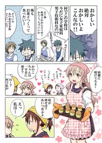 Trouble Sweets pp 1-229