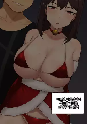 There's Something Loose in Her Head (uncensored)