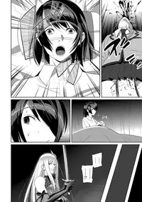 [SS-BRAIN] Koibito ja...nai. [Digital]