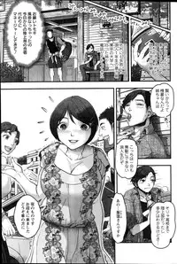 Action Pizazz Special 2014-10