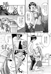[Takano Yuki] Nakadashi Okawari!