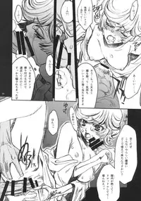 (C79) [PIGGSTAR (Nagoya Shachihachi)] COLONY (Gundam Unicorn)