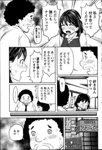 Action Pizazz Special 2013-08