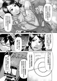 COMIC Magnum Vol. 48