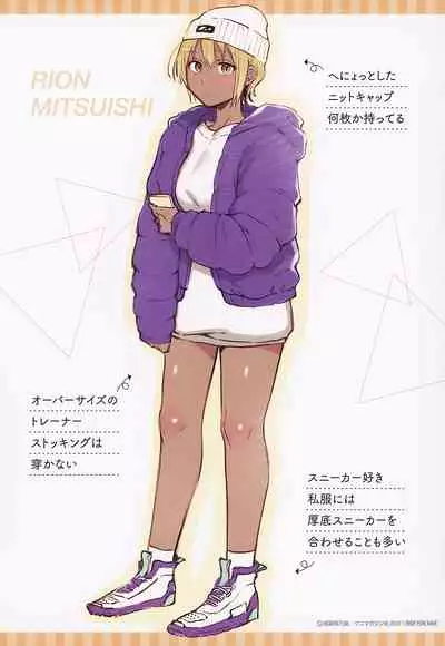 Haru no Uzuki - Spring Aches