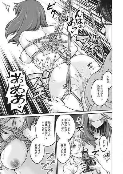 COMIC HOTMILK 2023-10