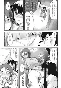 [Uchi-Uchi Keyaki] Happy No Return