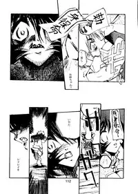 [Paradise City (Various)] Tabeta Kigasuru Collection 2 (Various)