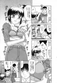 [TANAKA-EX] Kuchu Kuchu