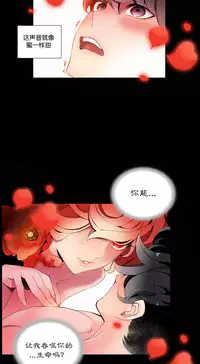 [Juder] 莉莉丝的脐带(Lilith`s Cord) Ch.1-23 [Chinese]