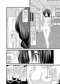 [valssu (Charu)] Roshutsu Shoujo Nikki Soushuuhen 1 Satsume [Digital]