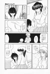 [Sasaki Mizuki] Ouchi de Lesson