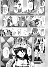 [Miss Black] Lust Resort!! 1-8