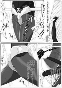 [Ochigan (Wabuki)] Jigen Teikoku Domigulas Vol. 1