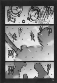 [Tachibana Seven] ALIVE