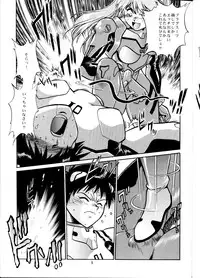 (CR34) [Studio Katsudon (Manabe Jouji)] Plug Suit Fetish (Neon Genesis Evangelion)