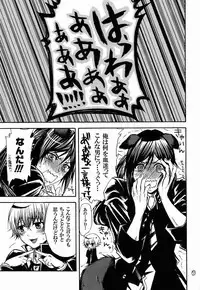 (C83) [T-CUBE+ (Nagiisora)] Kuro Wanko. (K)