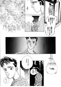 [Rocket Kyoudai] Love Story o Kimi ni... ♥