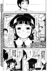 COMIC Megastore 2008-10