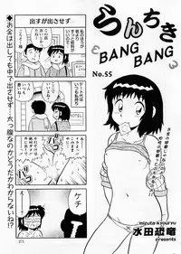 Action Pizazz Special 2014-02