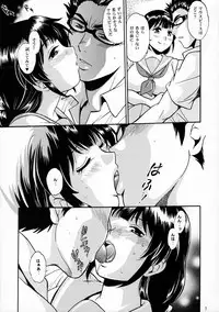 (C88) [Studio Katsudon (Manabe Jouji)] Tuba Suki dakara (Hibike! Euphonium)