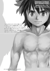 Aitsu wo Naguttara Roppa ni Fuete Shuugeki sareta Ken